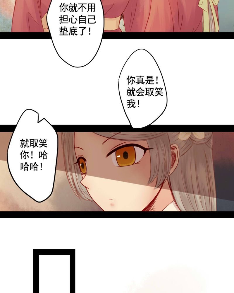 第67章：