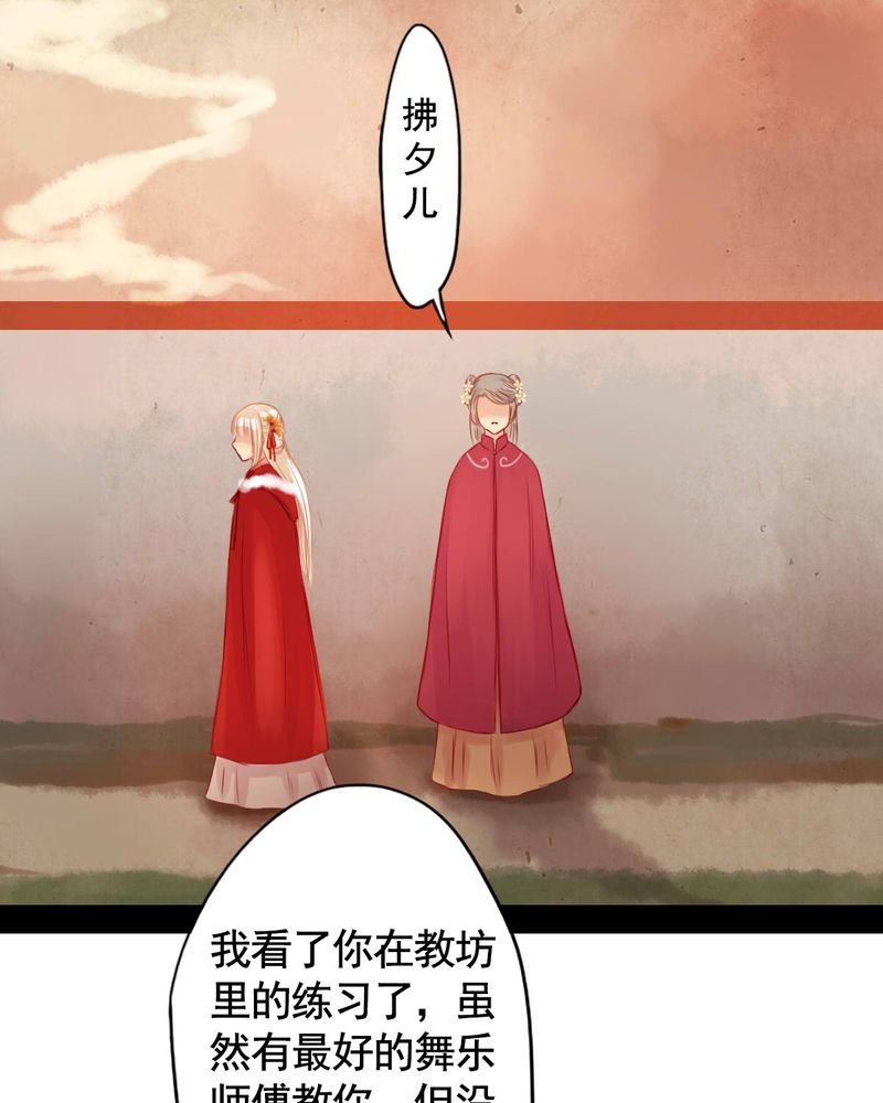 第67章：