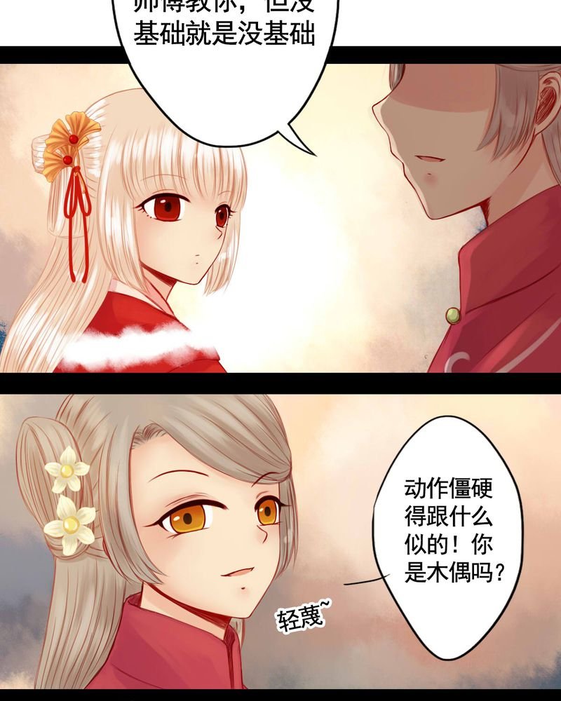 第67章：