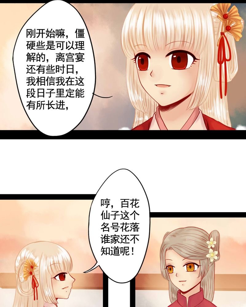 第67章：