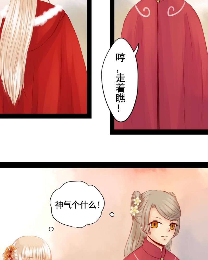 第67章：