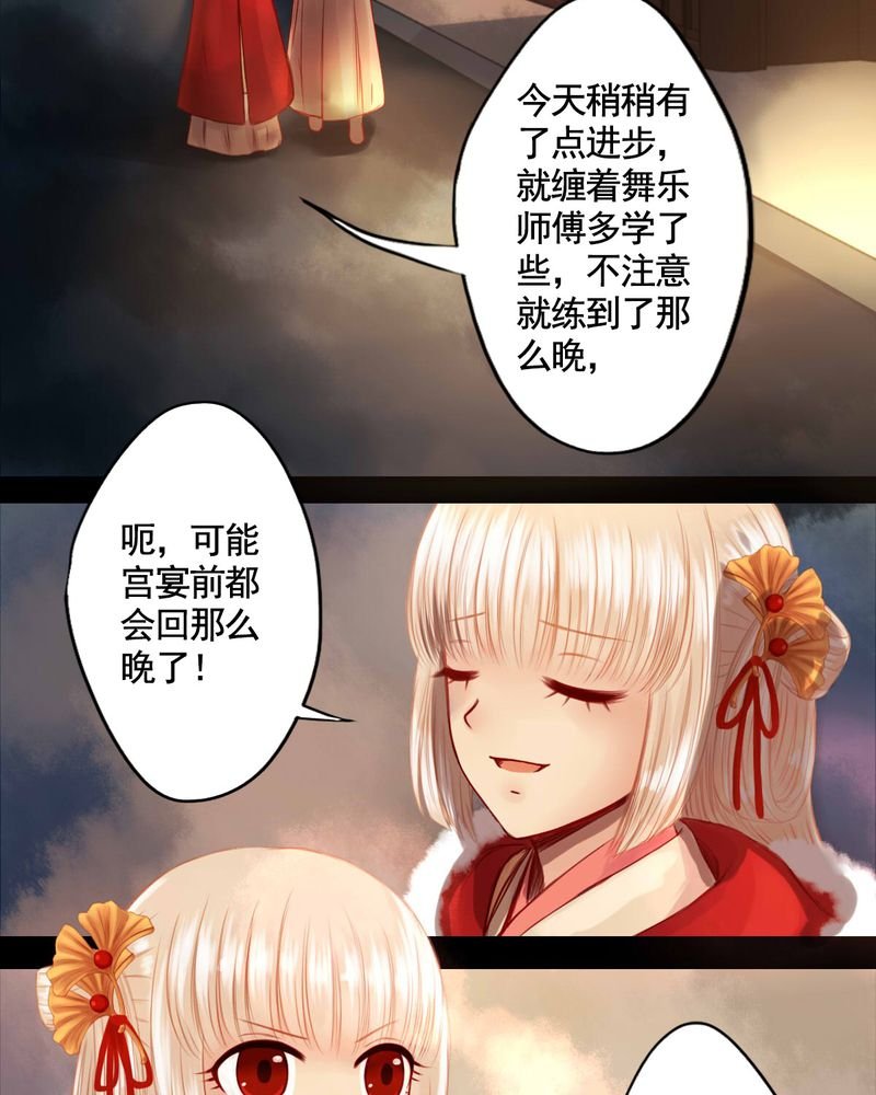 第67章：