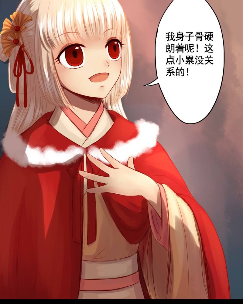 第68章：