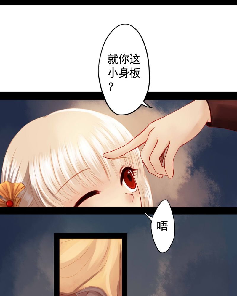 第68章：