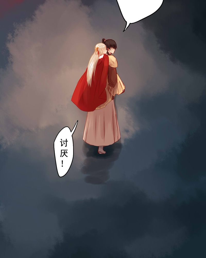 第68章：