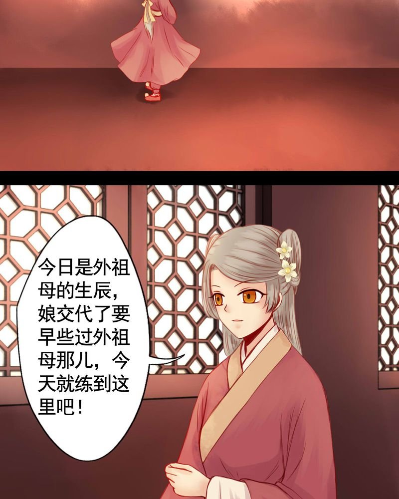 第68章：