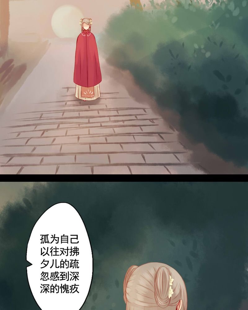 第68章：