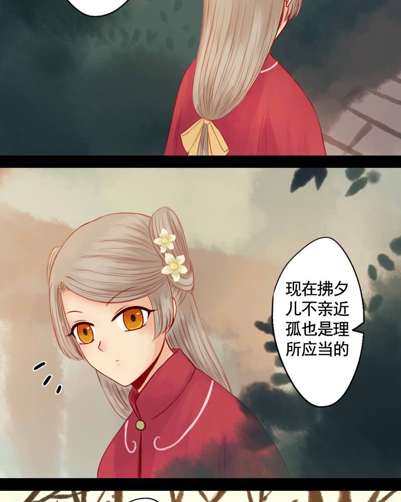 第68章：