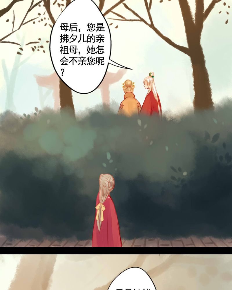第68章：