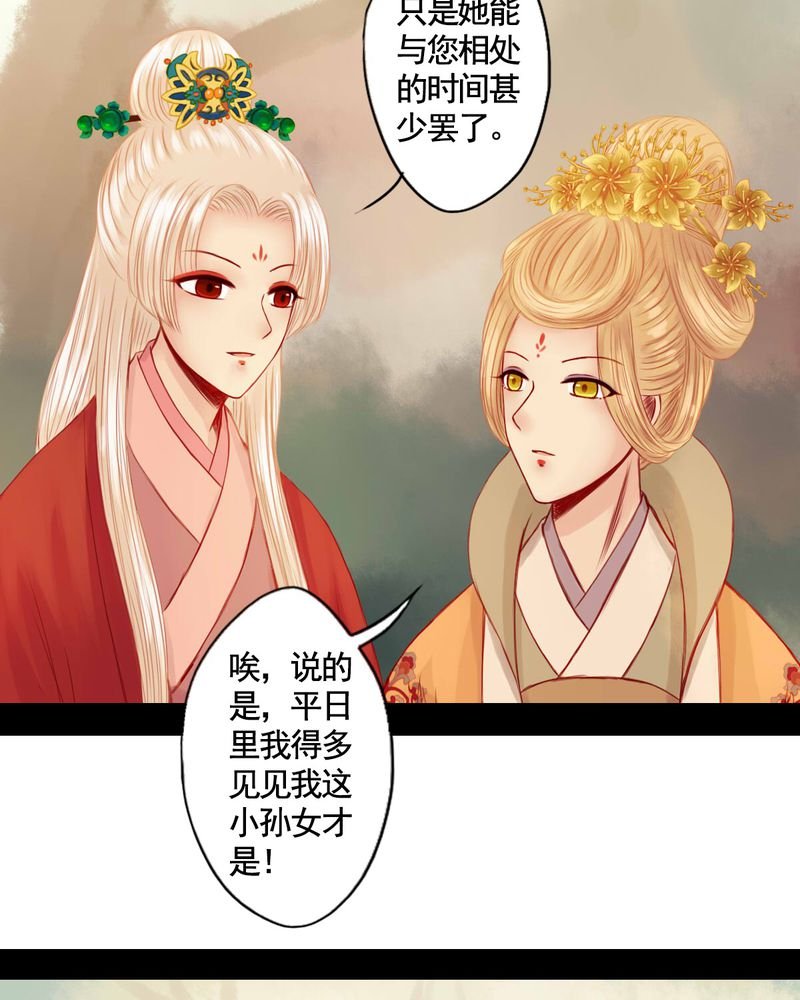 第68章：