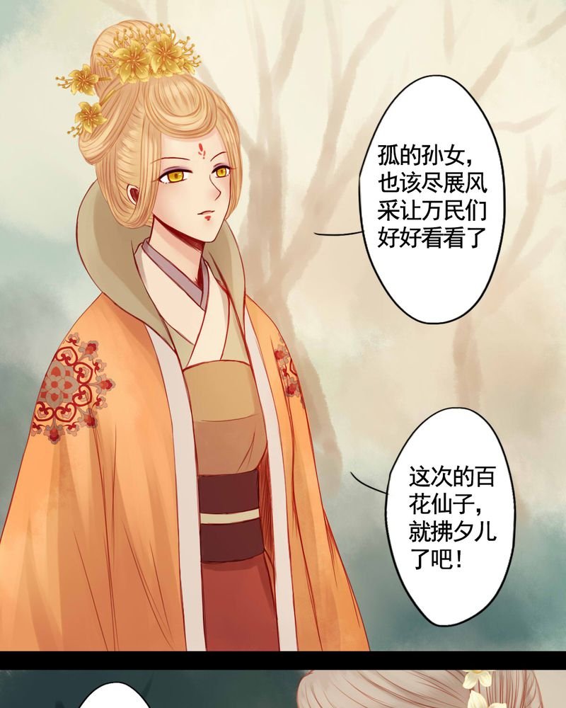 第68章：