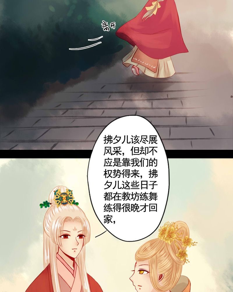 第68章：