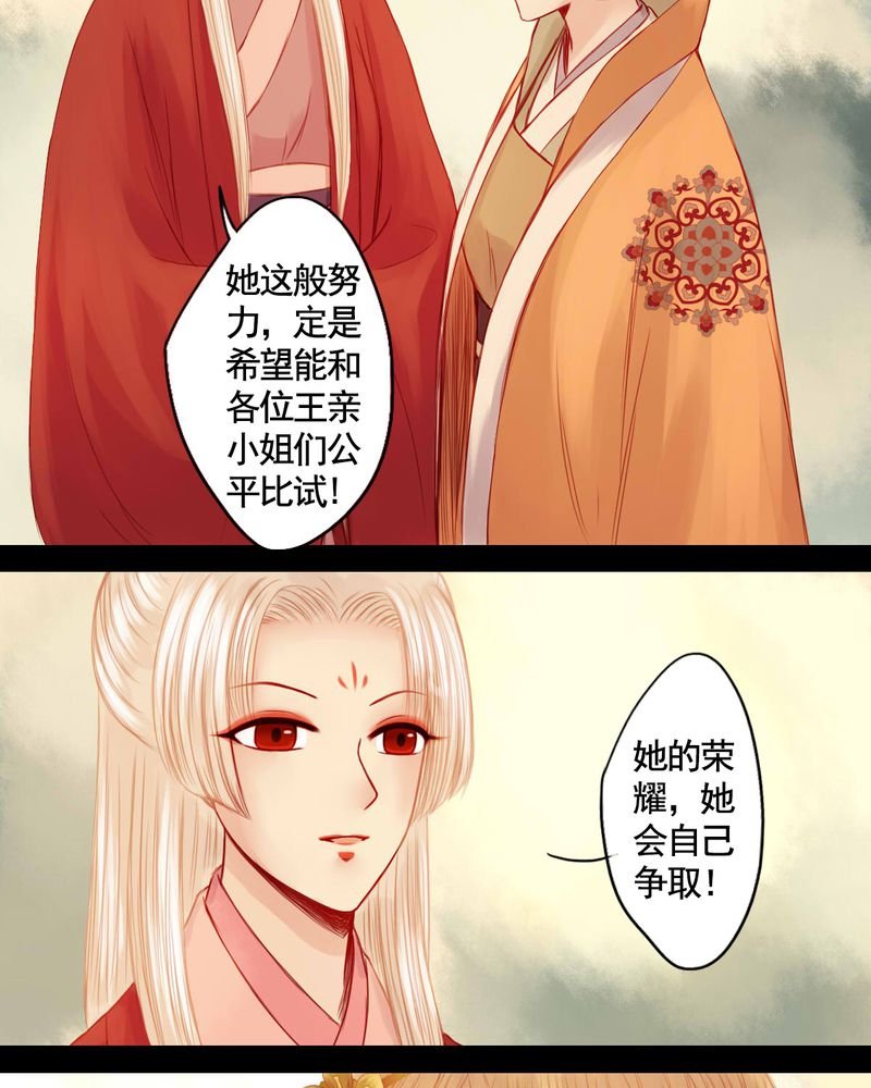第68章：