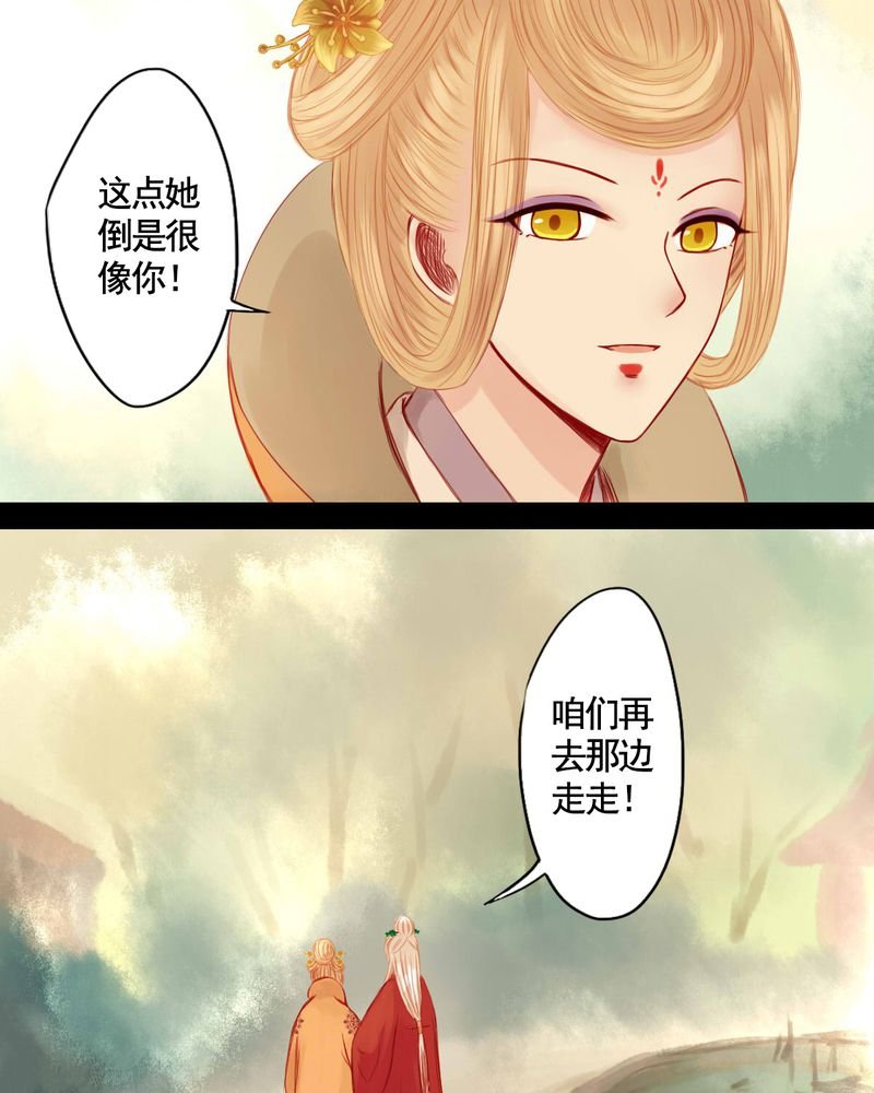 第68章：