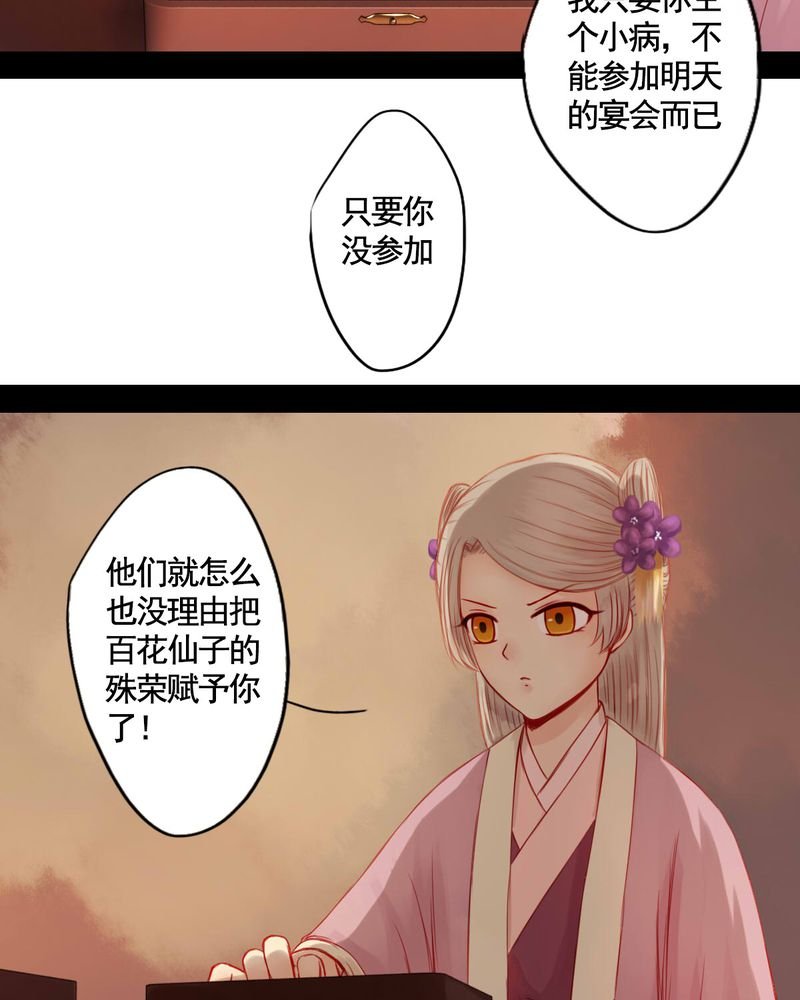 第68章：