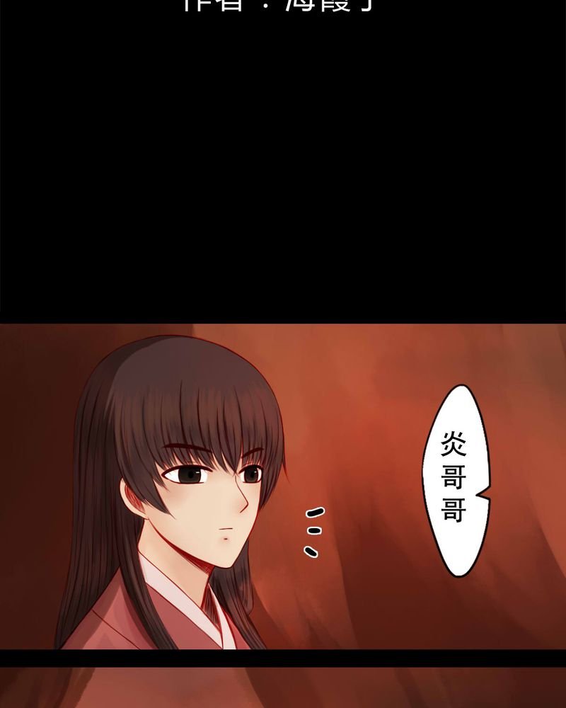 第69章：