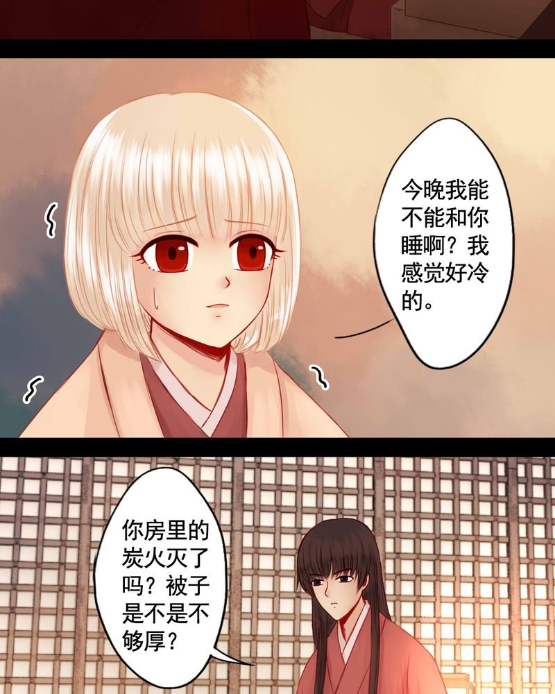第69章：