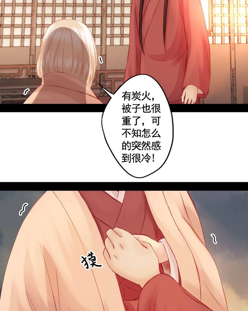 第69章：