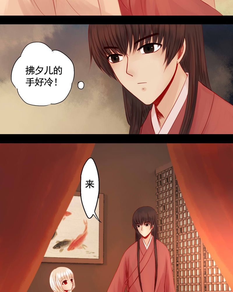第69章：
