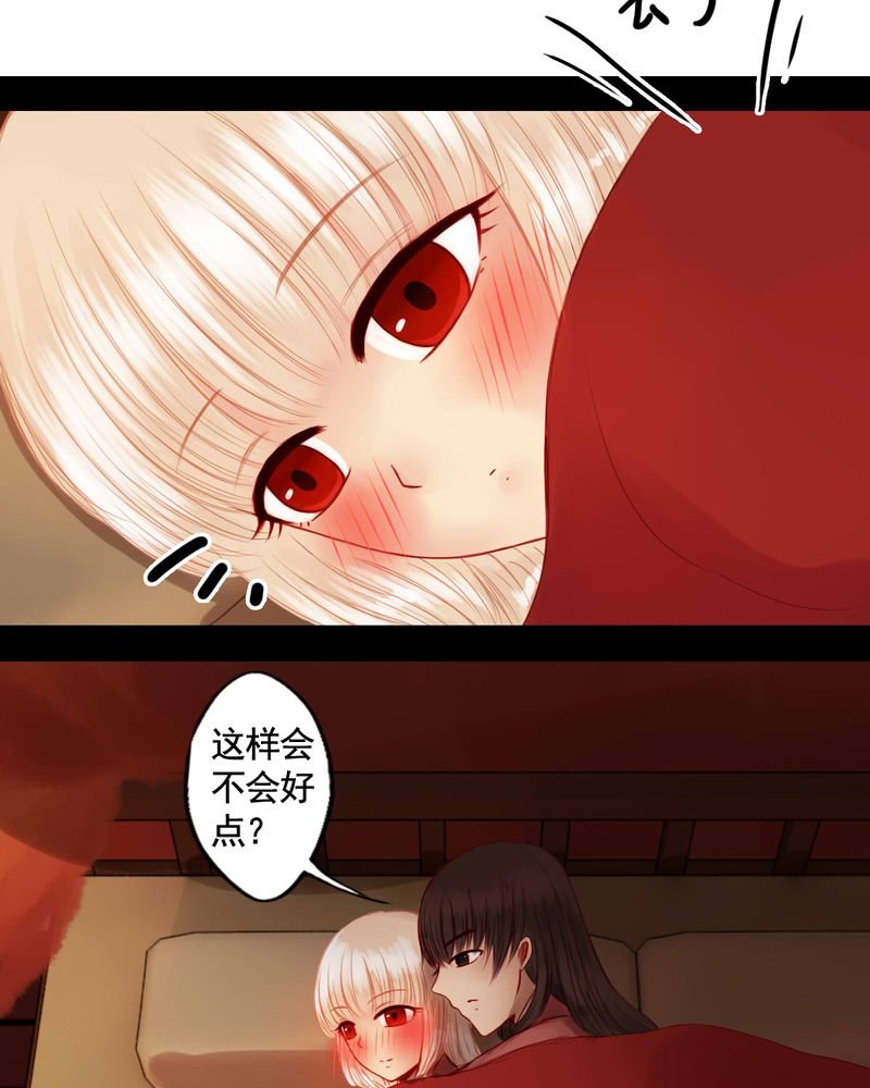 第69章：
