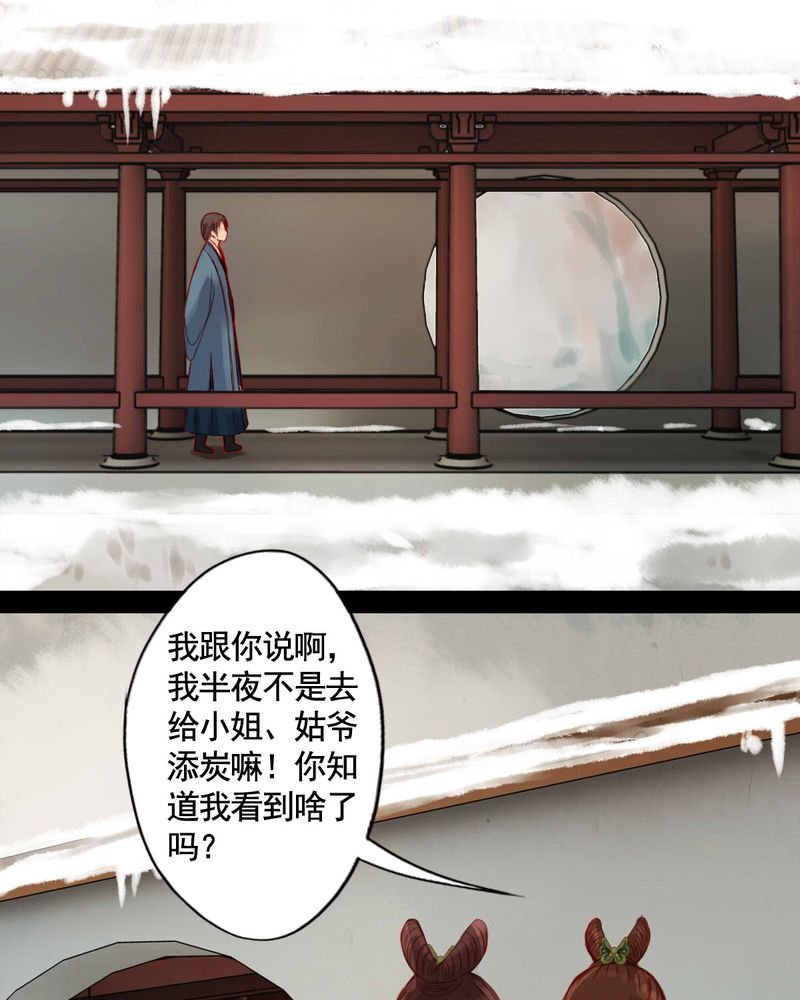 第69章：