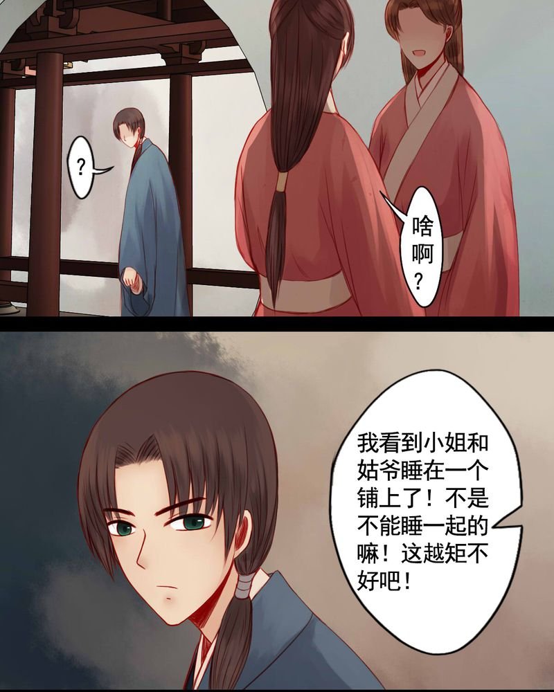 第69章：