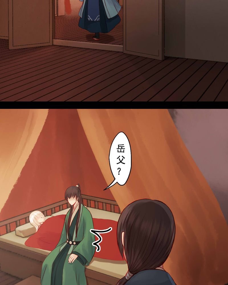 第69章：