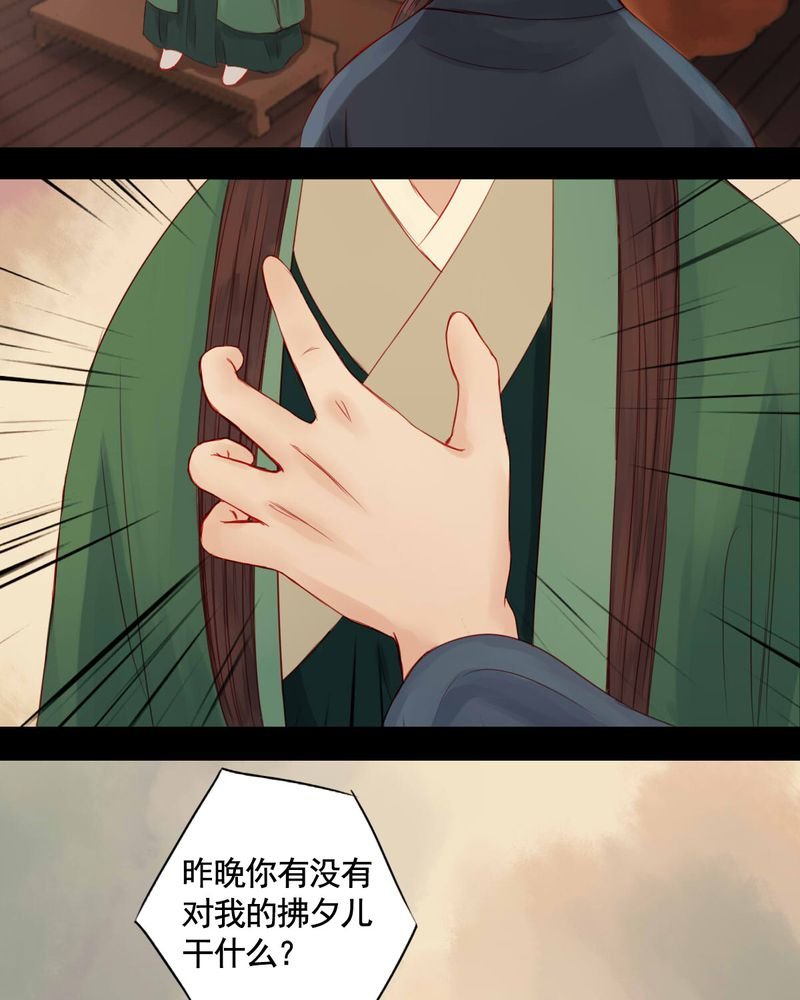 第69章：
