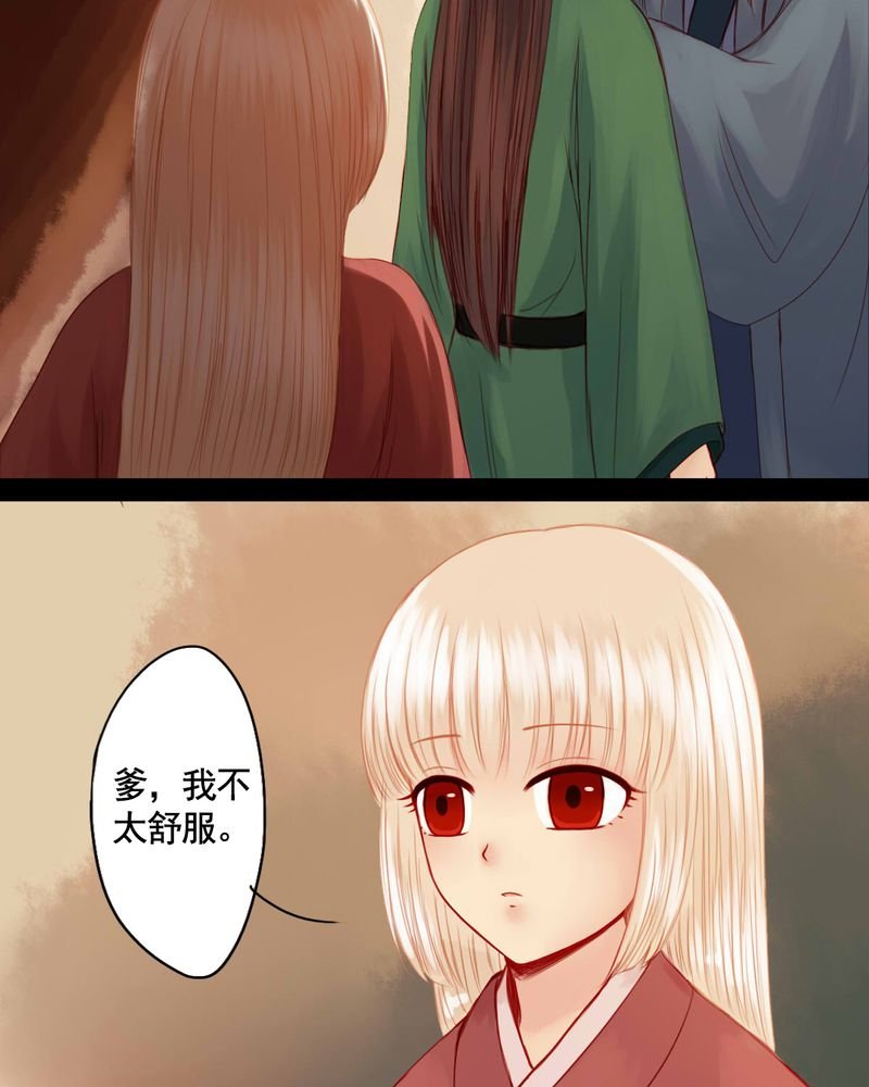 第69章：