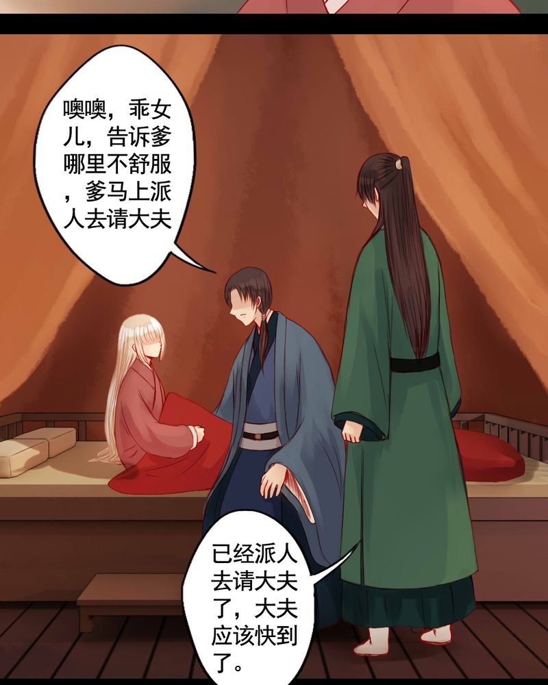 第69章：