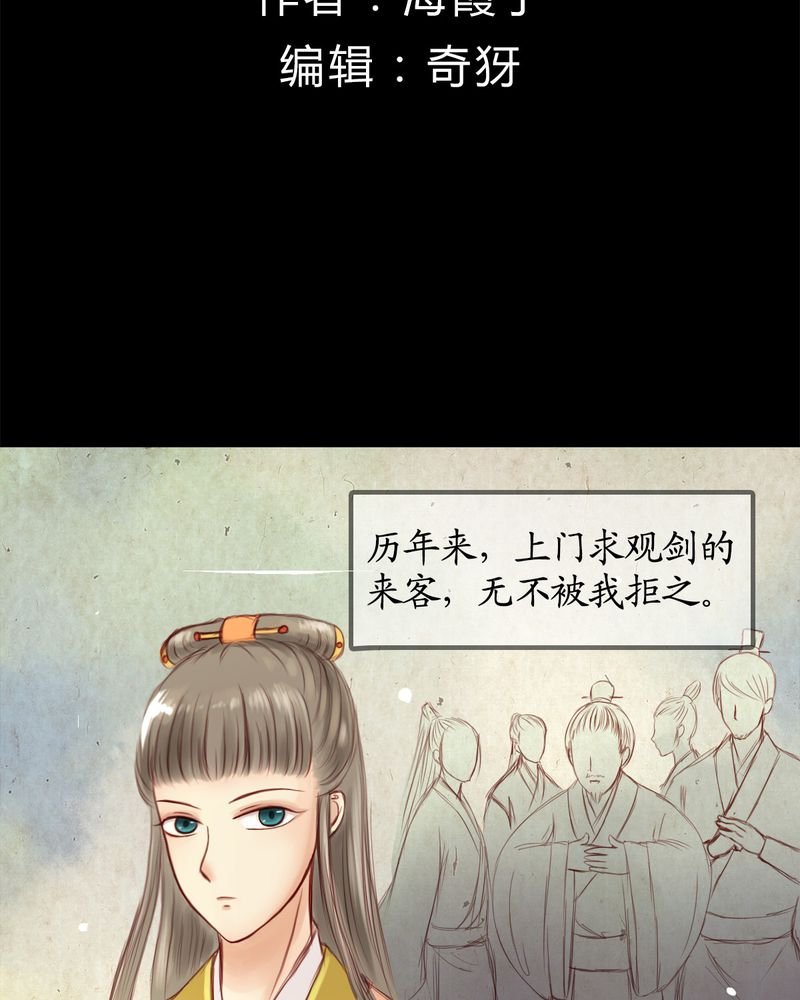 第7章：