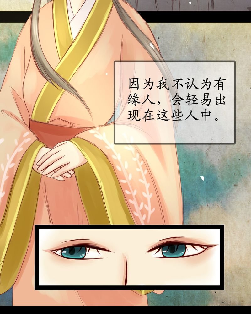 第7章：