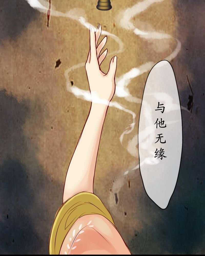 第7章：