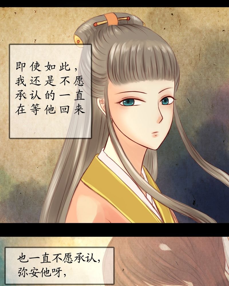 第7章：