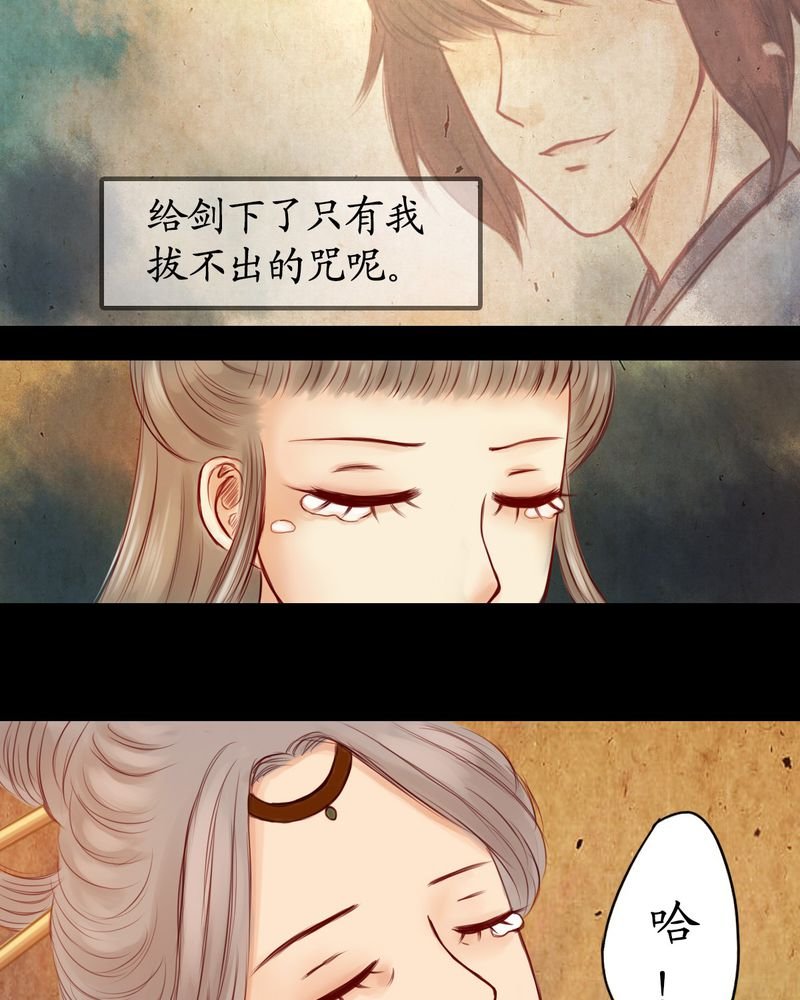 第7章：