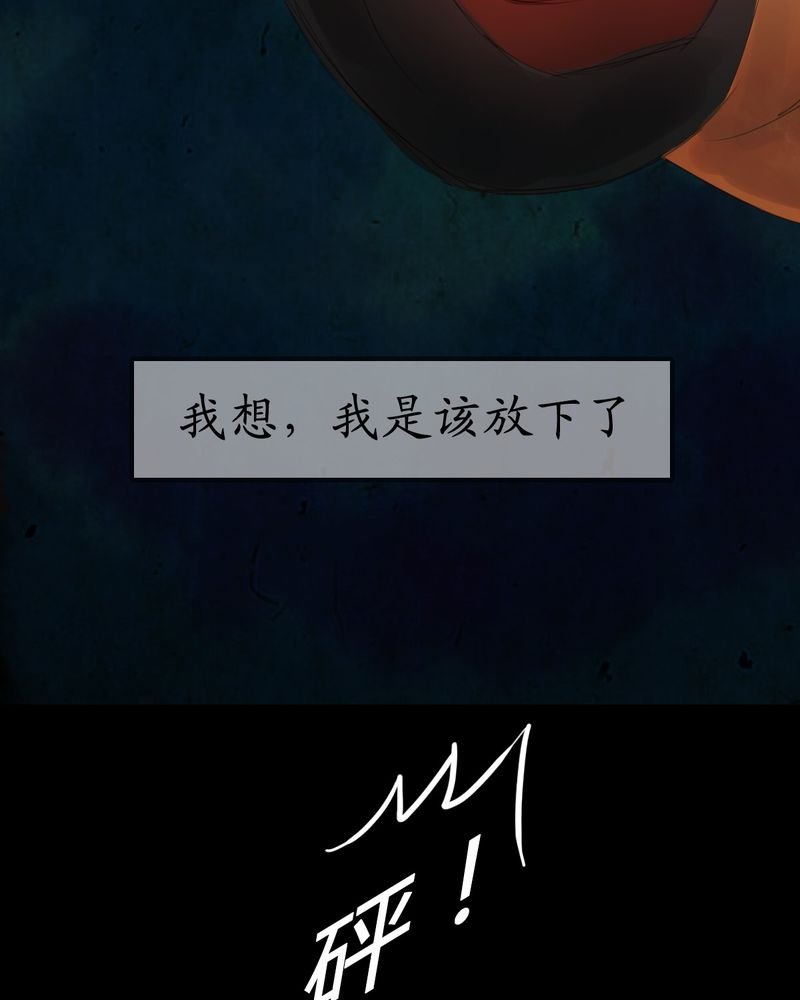 第7章：