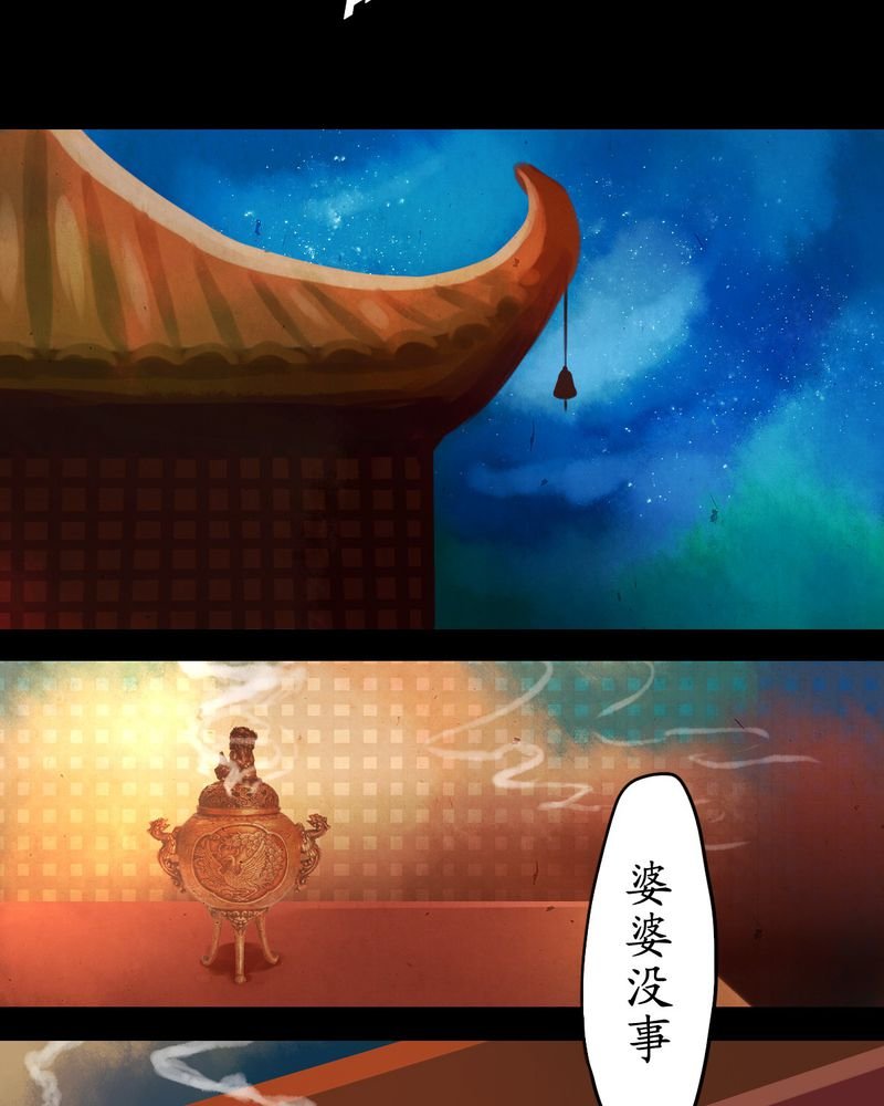 第7章：