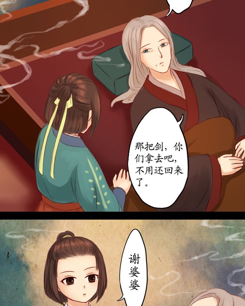 第7章：