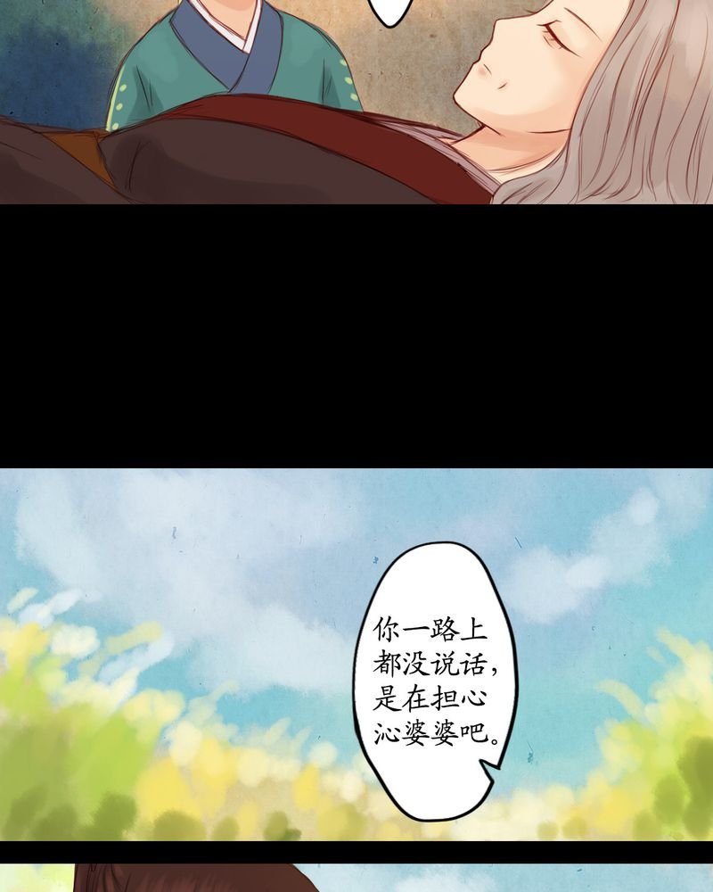 第7章：