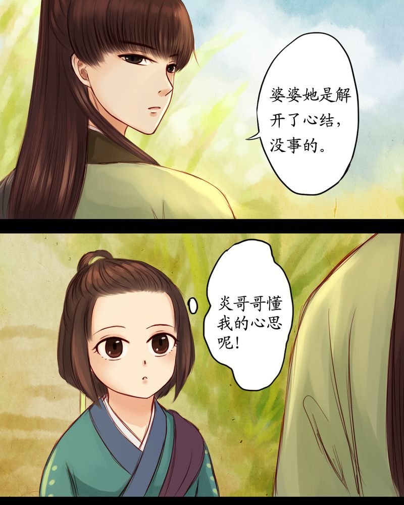 第7章：