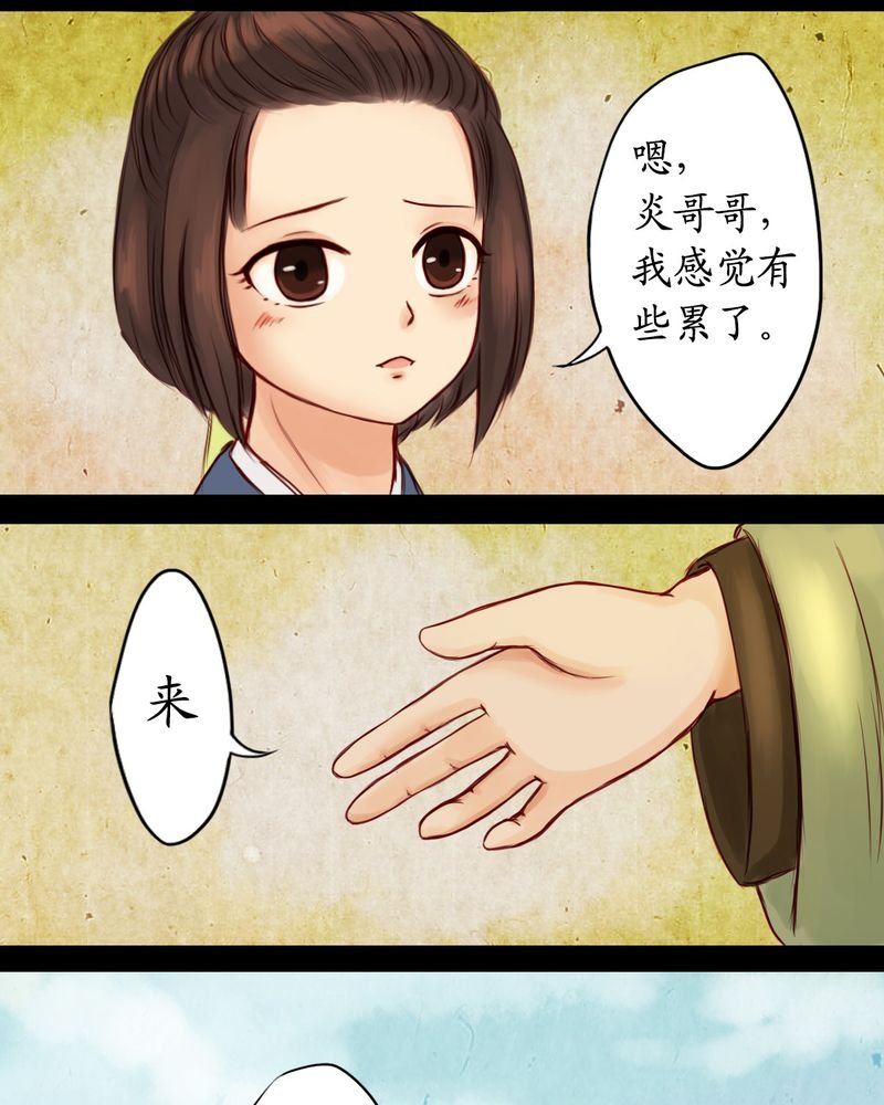 第7章：