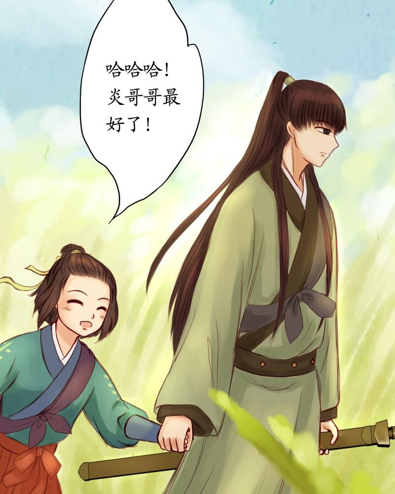 第7章：