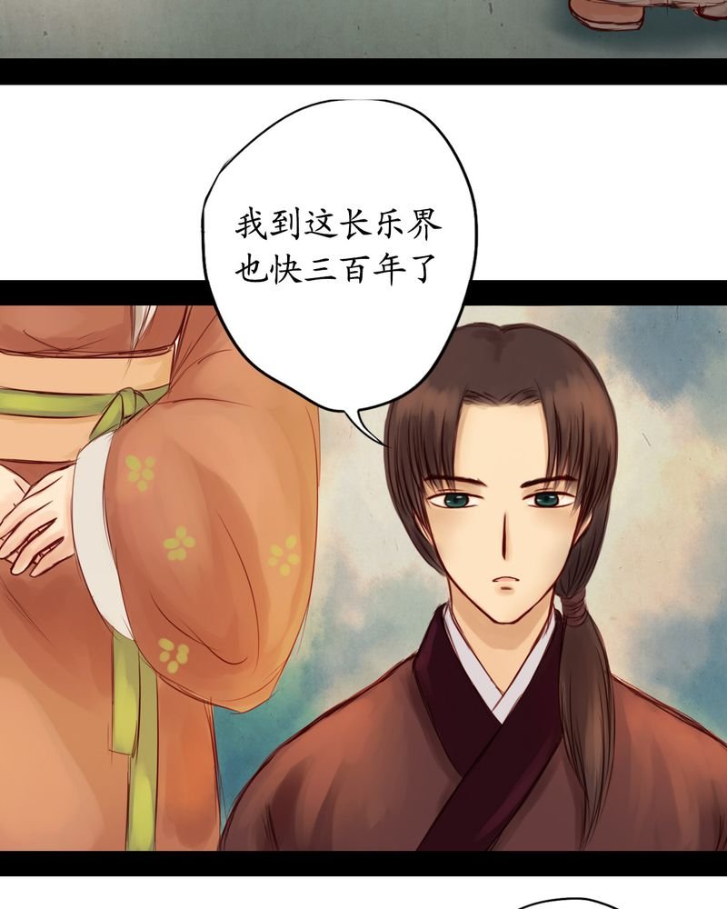 第7章：