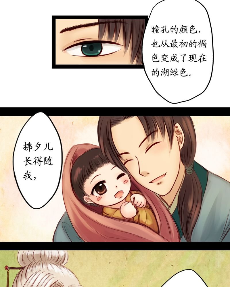 第7章：