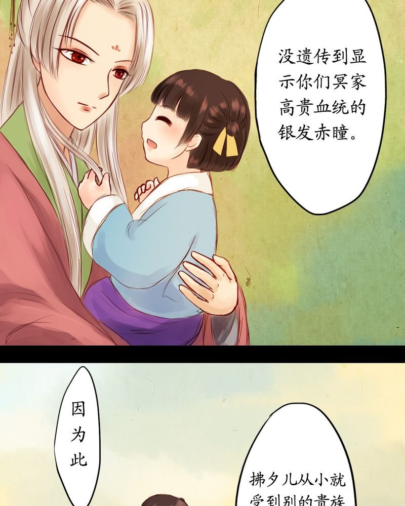 第7章：
