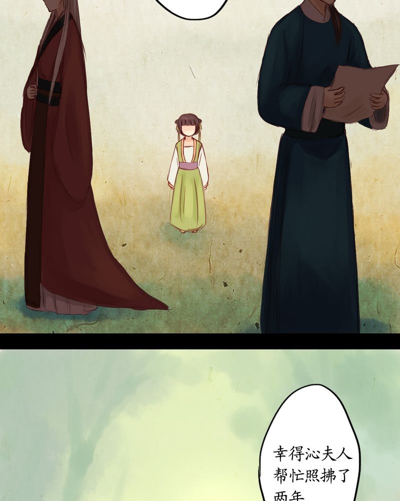 第7章：