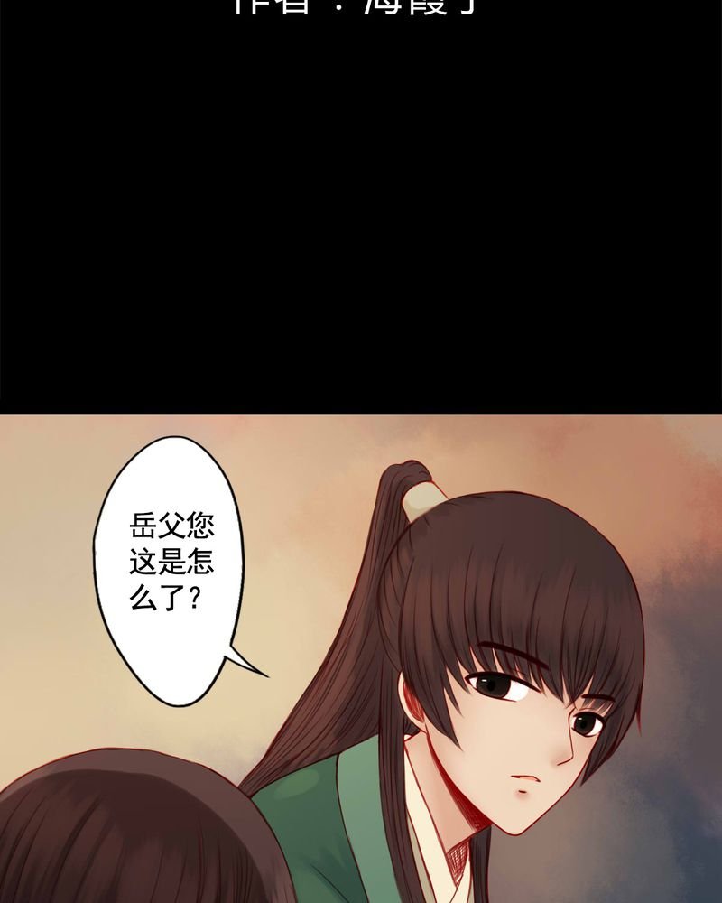 第70章：
