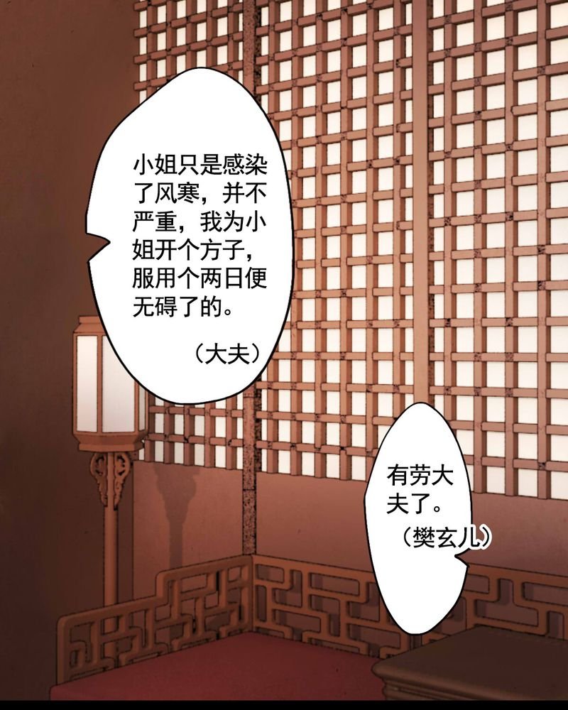 第70章：