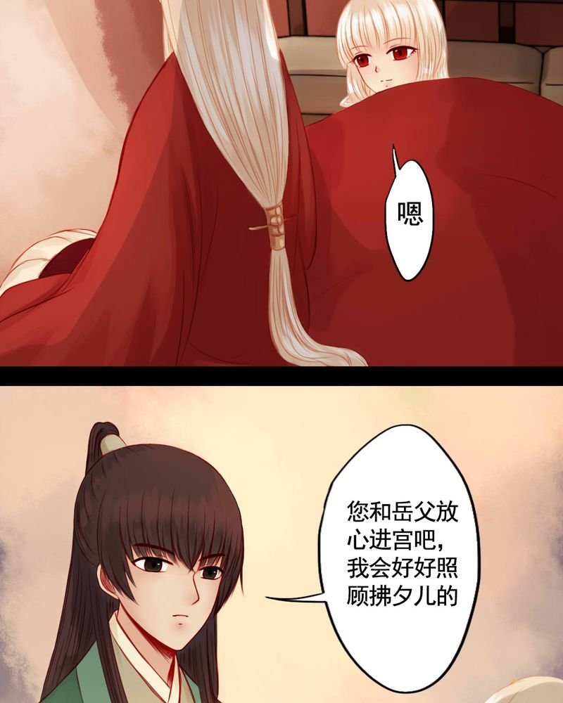 第70章：