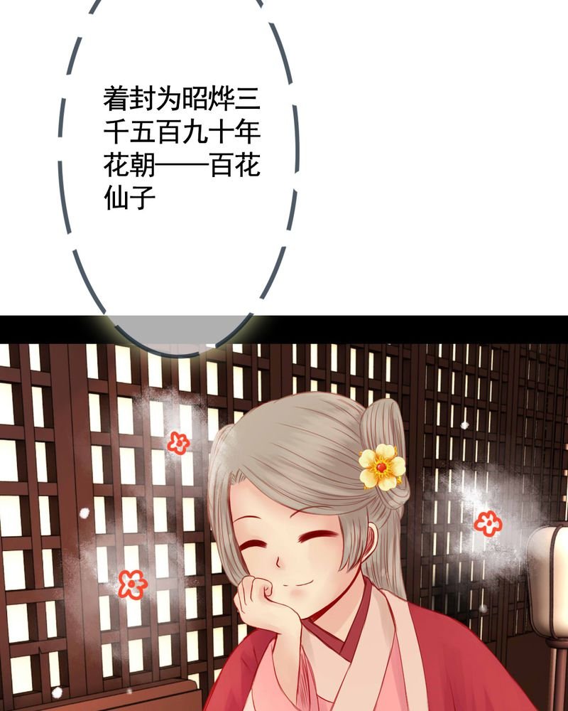 第70章：